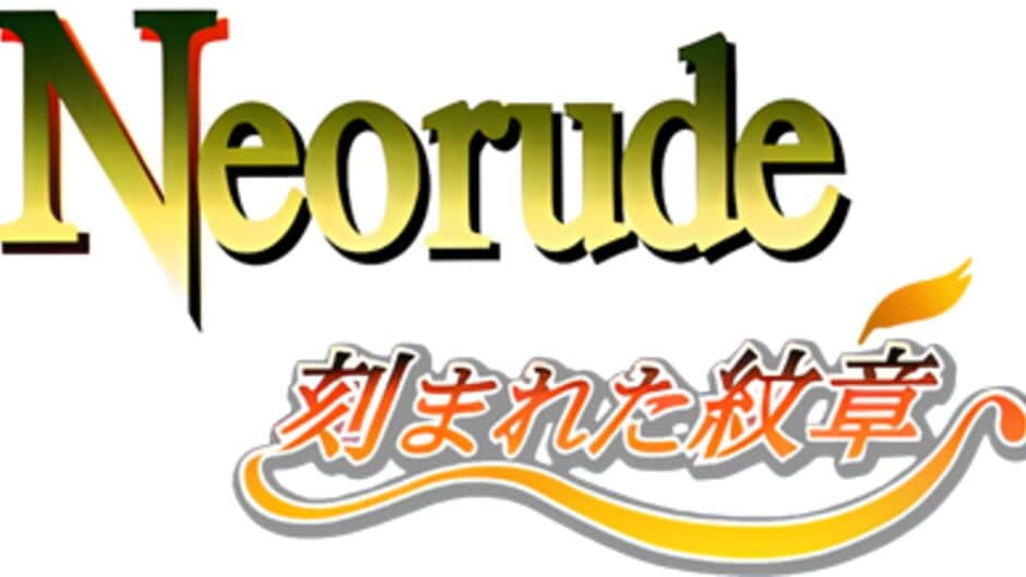 Neorude: Kizamareta Monshou banner