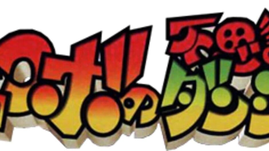 Chocobo no Fushigi na Dungeon banner