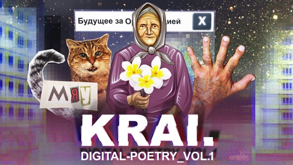 Krai. Digital-Poetry Vol. 1 banner