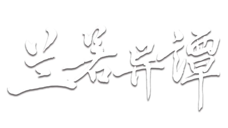 Dead Town Tales banner