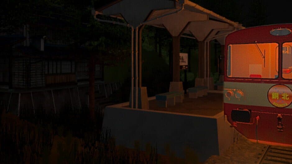 The Vanishing Train banner