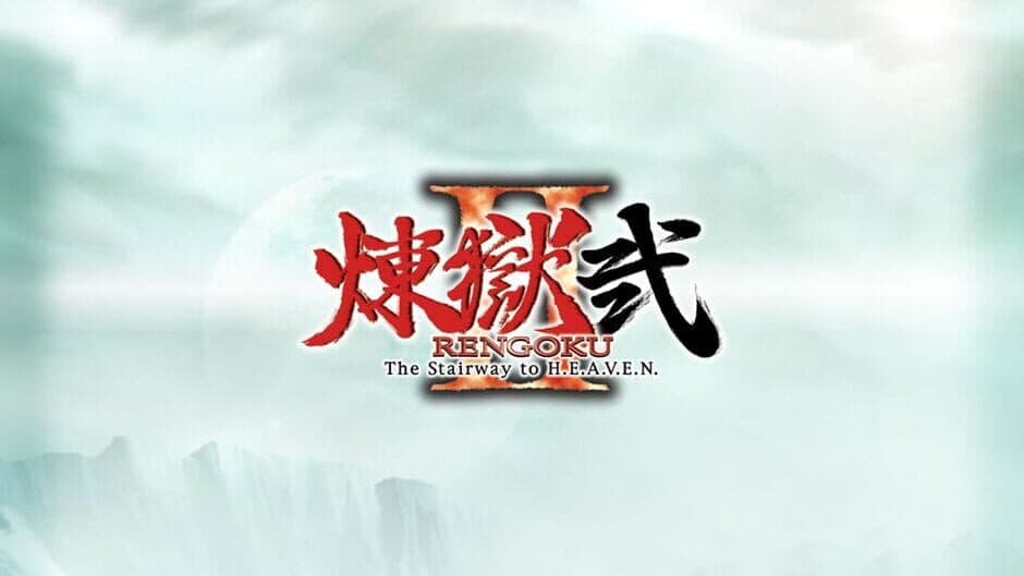 Rengoku II: The Stairway to H.E.A.V.E.N. banner