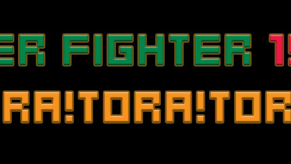 Tiger Fighter 1931: Tora!Tora!Tora! banner