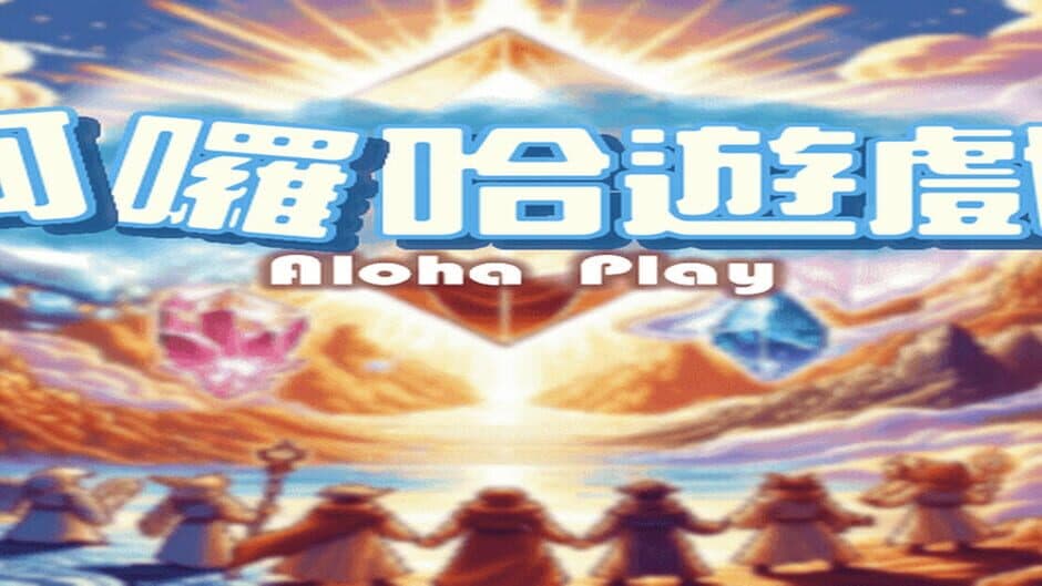Aloha Play banner