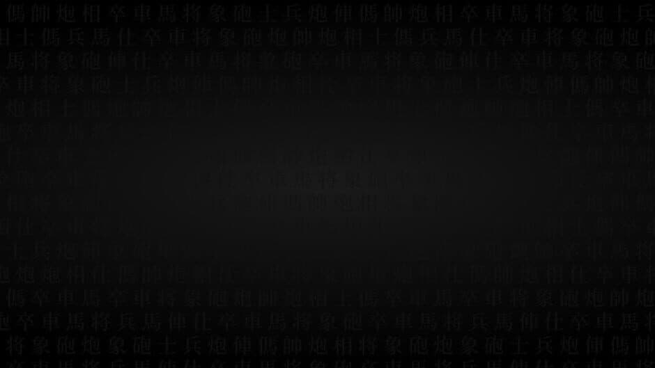 Let's Learn Xiangqi banner