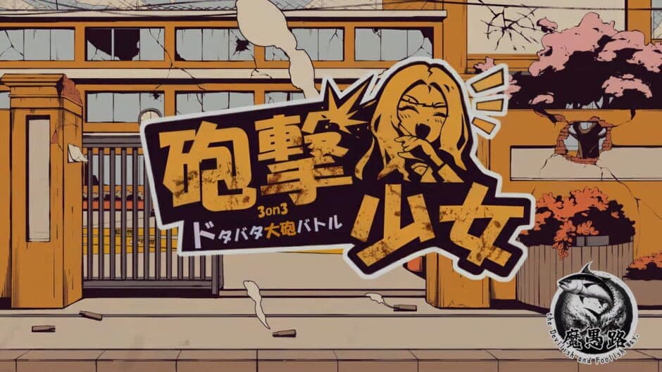 Cannoneer Girls banner