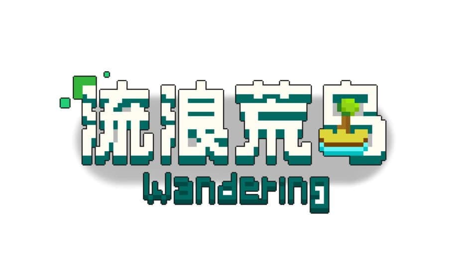 Wandering banner