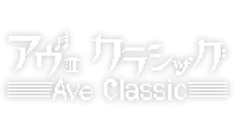 Ave Classic banner