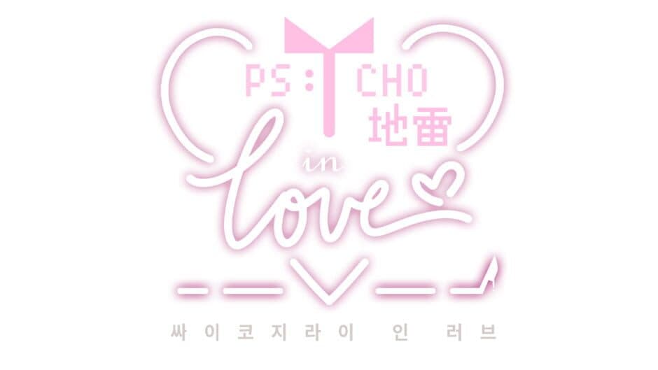 Psycho-Jirai In Love banner