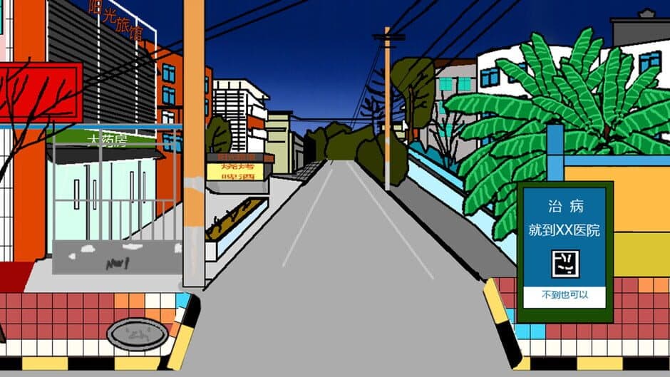 Girl Detective White Cat banner