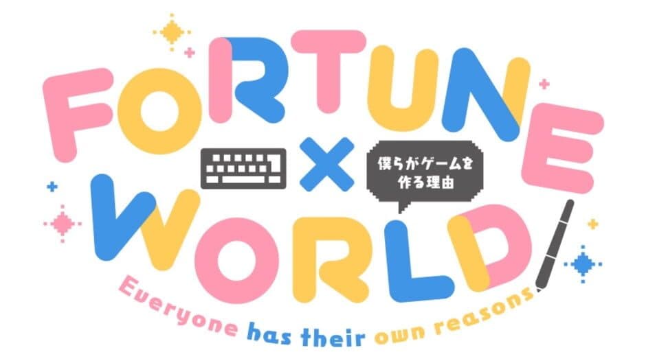 Fortune x World: Bokura ga Game wo Tsukuru Riyuu banner