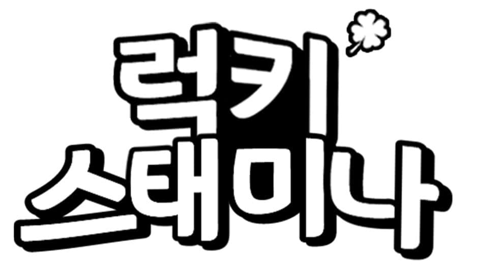 Lucky Stamina banner