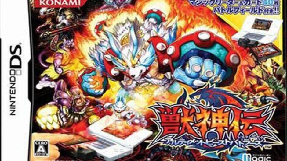 Juushinden: Ultimate Beast Battlers banner