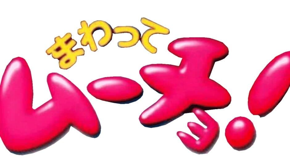 Mawatte Mucho! banner