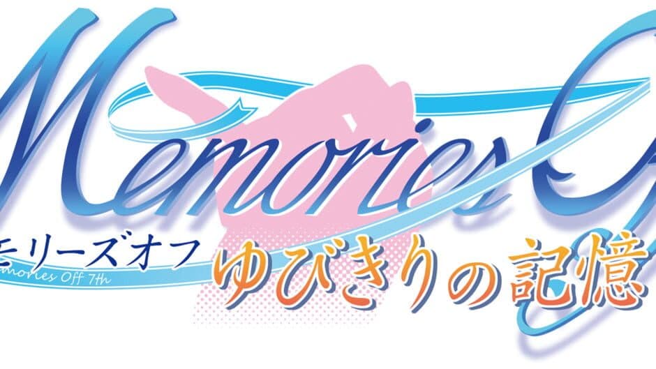 Memories Off: Yubikiri no Kioku banner