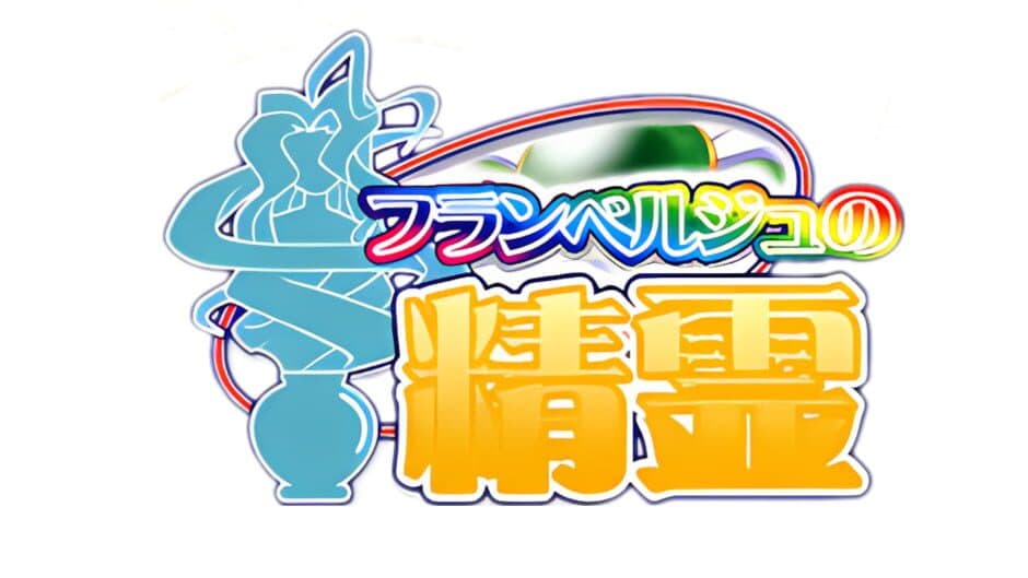 Flamberge no Seirei banner