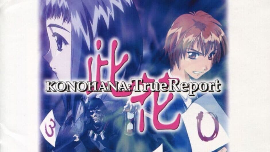 Konohana: True Report banner