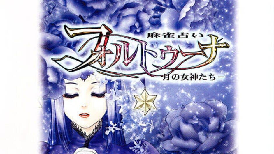 Mahjong Uranai Fortuna: Tsuki no Megami-tachi banner