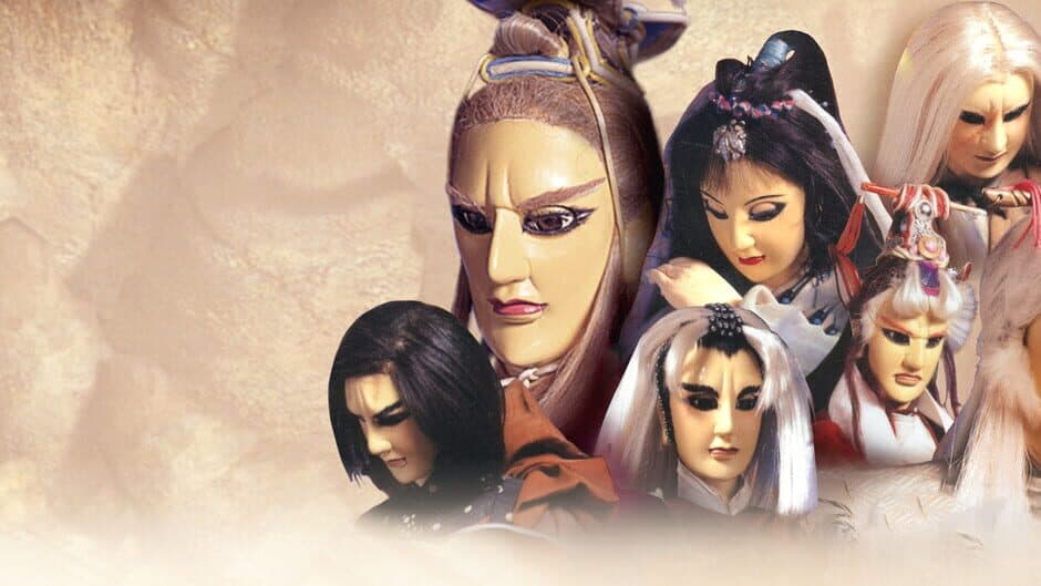 The Legend of The Sacred Stone EX banner