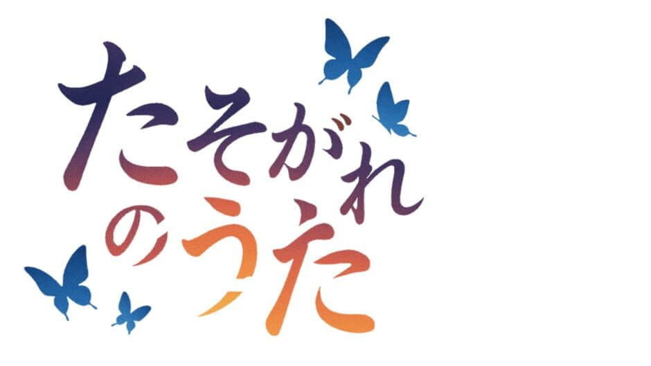 Song of Twilight banner