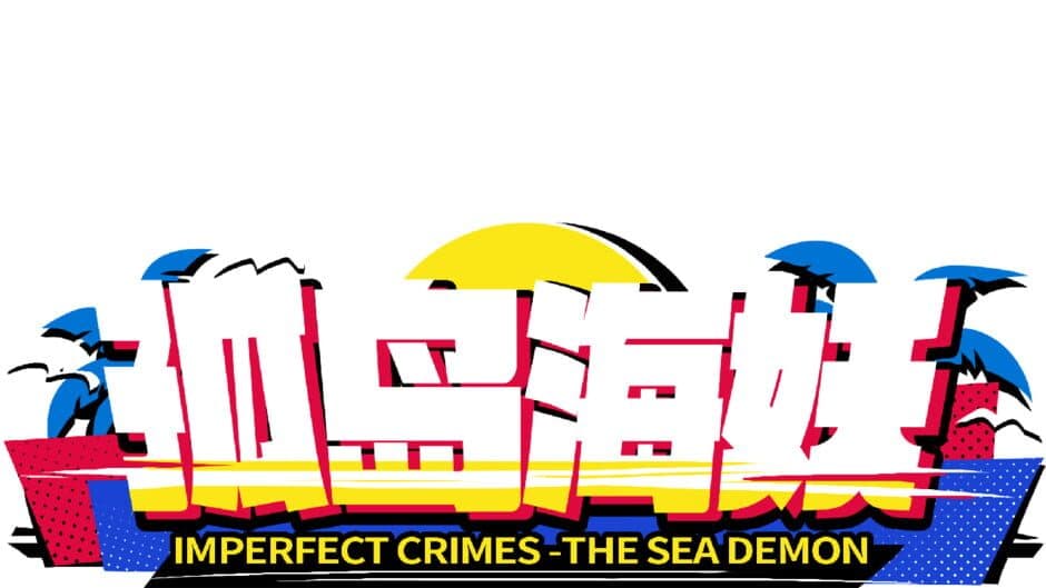 The Sea-Demon banner