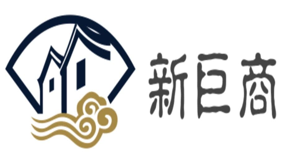 New Giant Business banner