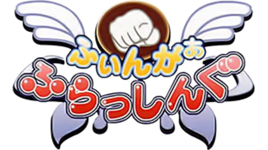 Finger Flashing banner