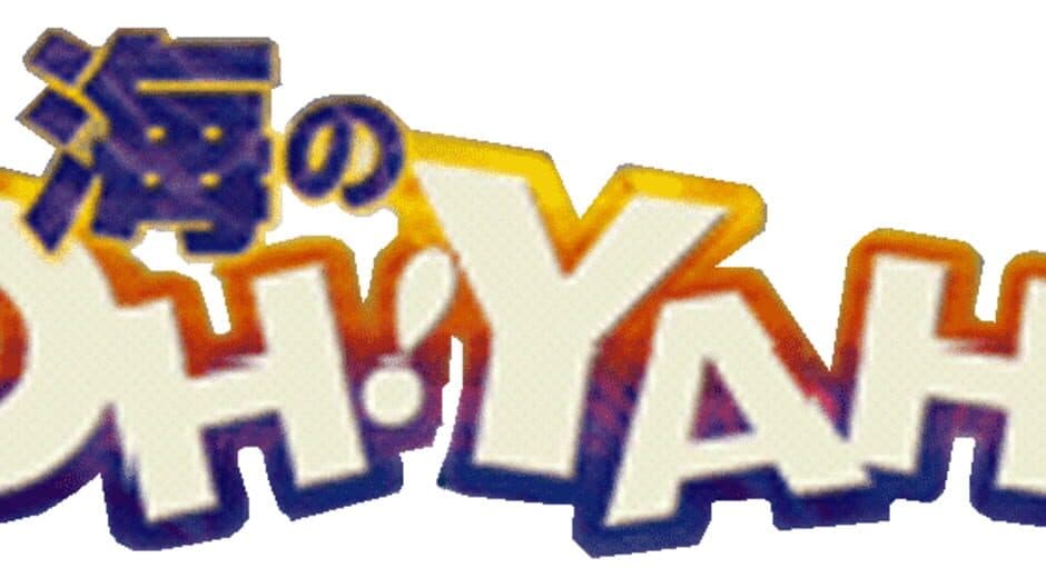 Umi no Oh! Yah! banner