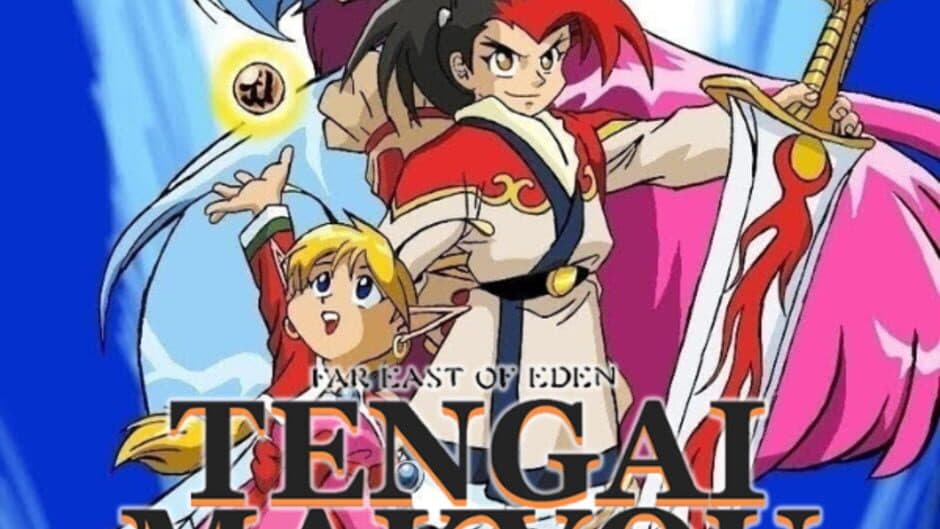 Tengai Makyou Zero banner