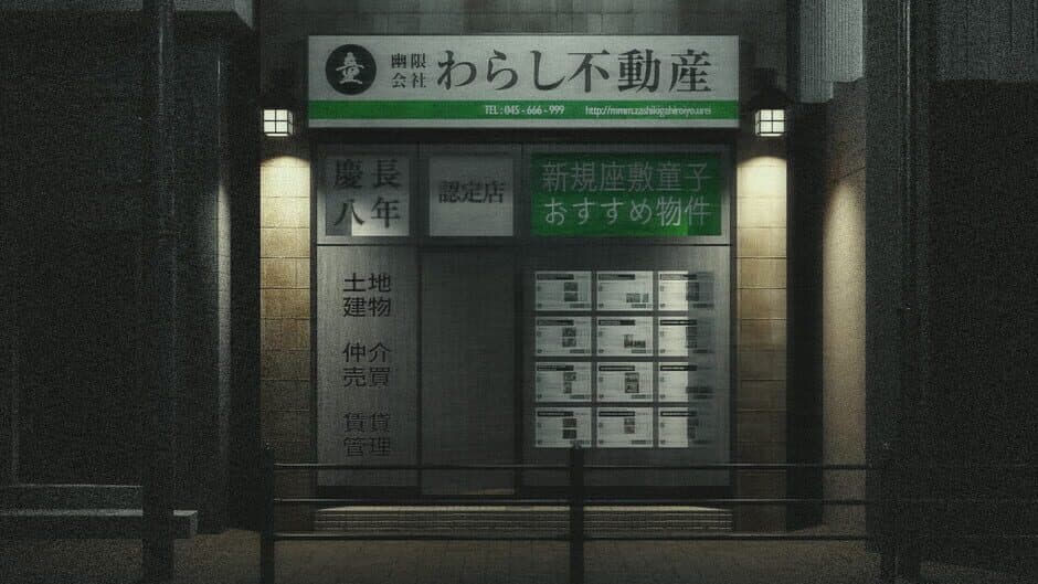 Spook Ltd.: Warashi Homes banner