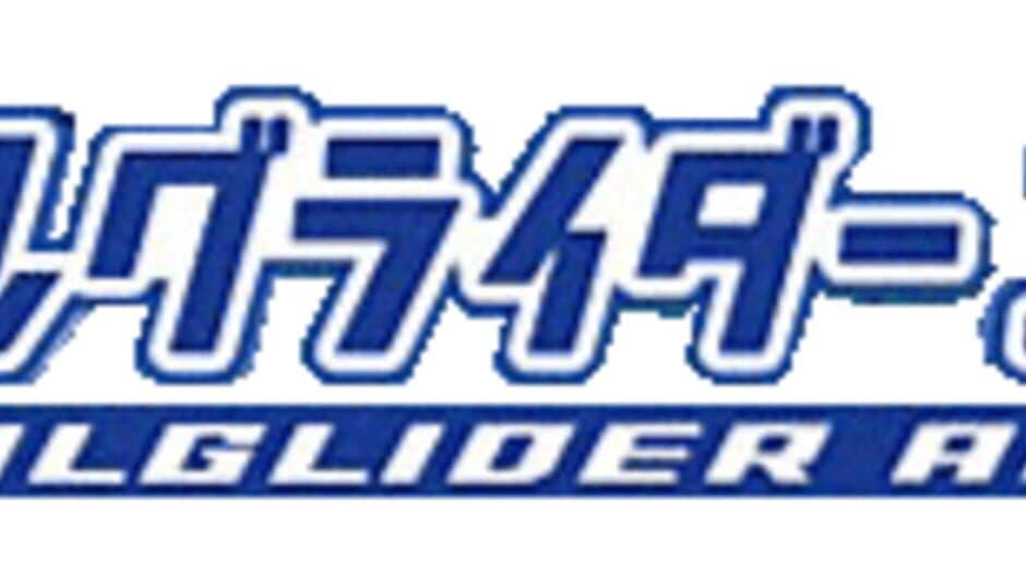 Digital Glider Airman banner