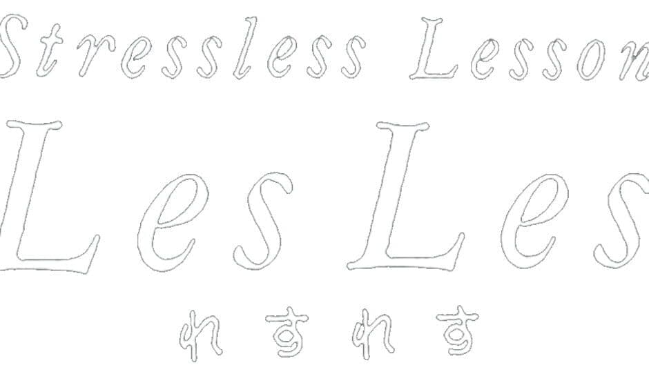 Stressless Lesson: Les Les banner