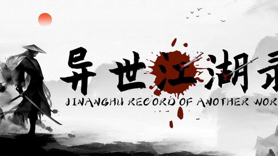 JiangHu Record of Another World banner
