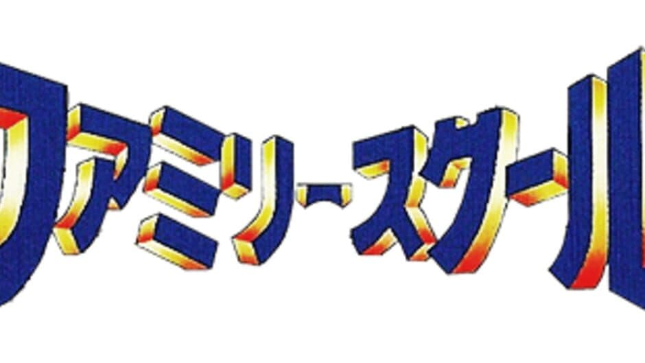 Family School banner