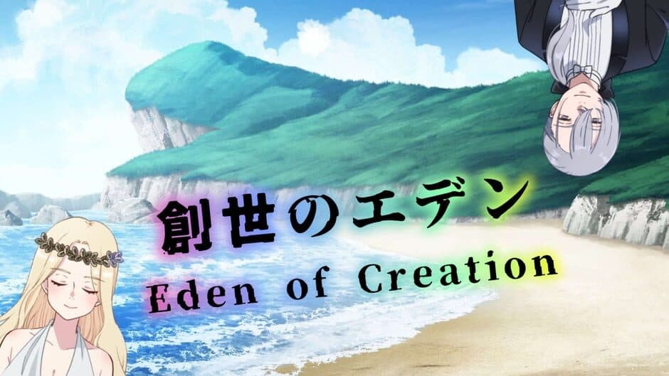 Eden of Creation banner