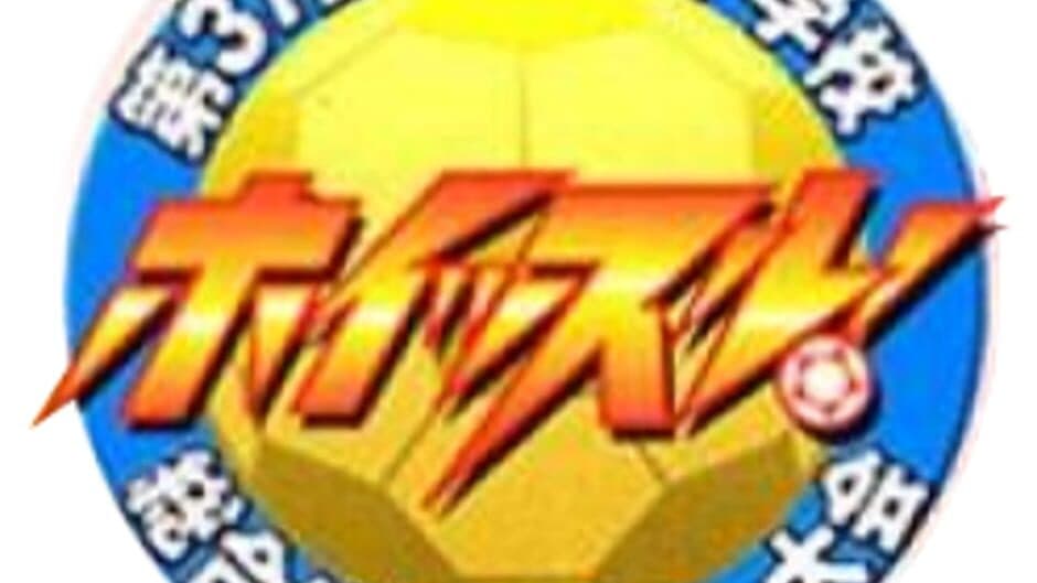 Whistle! Dai 37-kai Tokyo-to Chuugakkou Sougou Taiiku Soccer Taikai banner