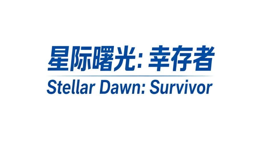 Stellar Dawn: Survivor banner
