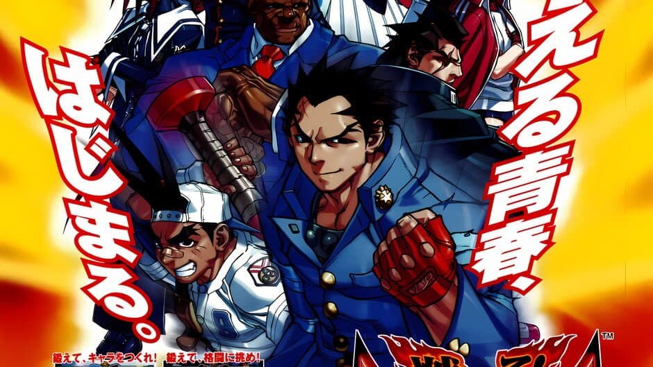 Project Justice banner