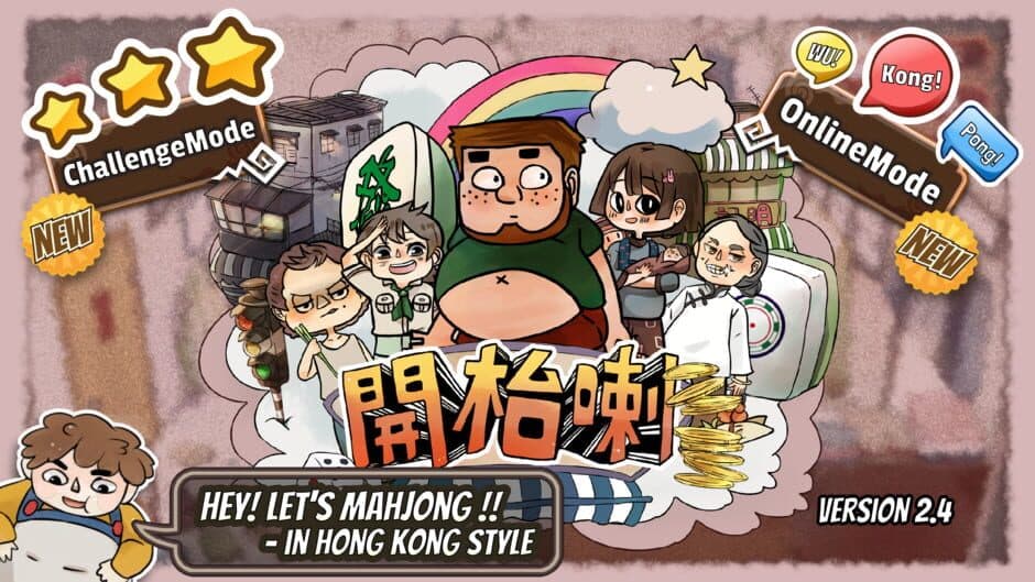 Let's Mahjong banner