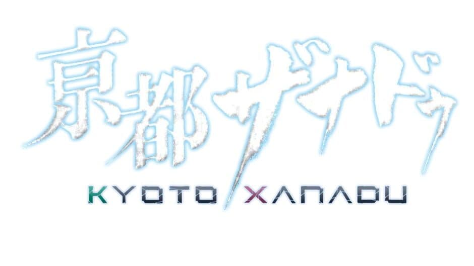 Kyoto Xanadu: The Blooming Phantom banner