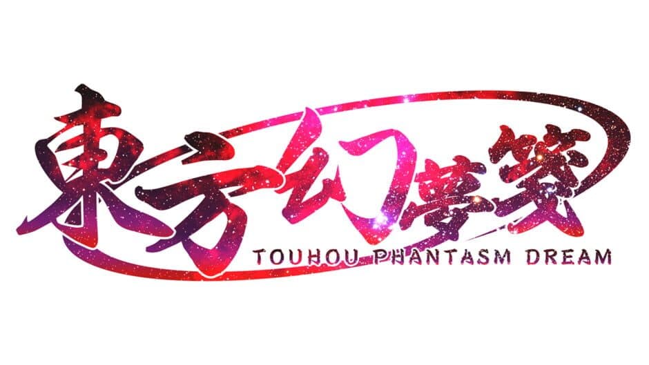 Touhou Phantasm Dream banner
