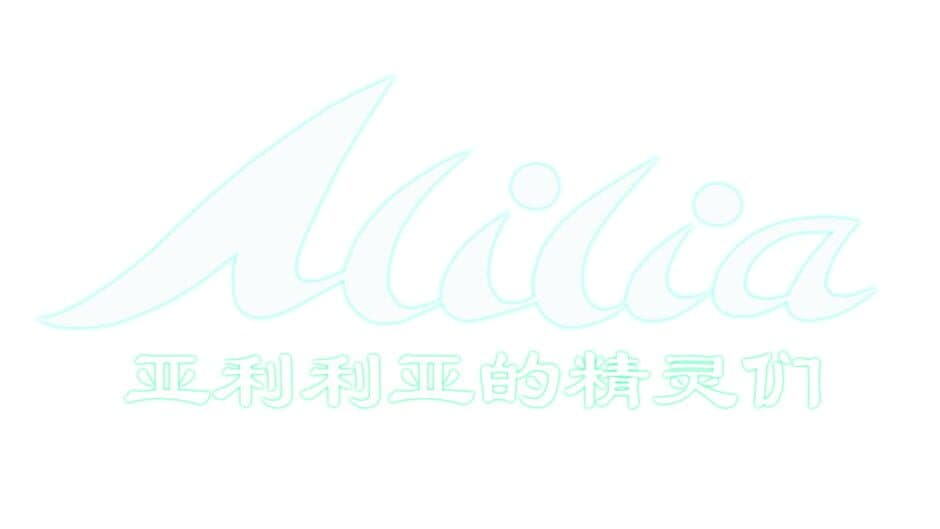 Alilia banner
