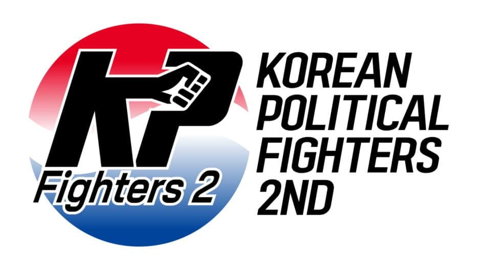 Korean Political Fighters: 2ND banner
