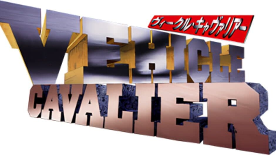 Vehicle Cavalier banner