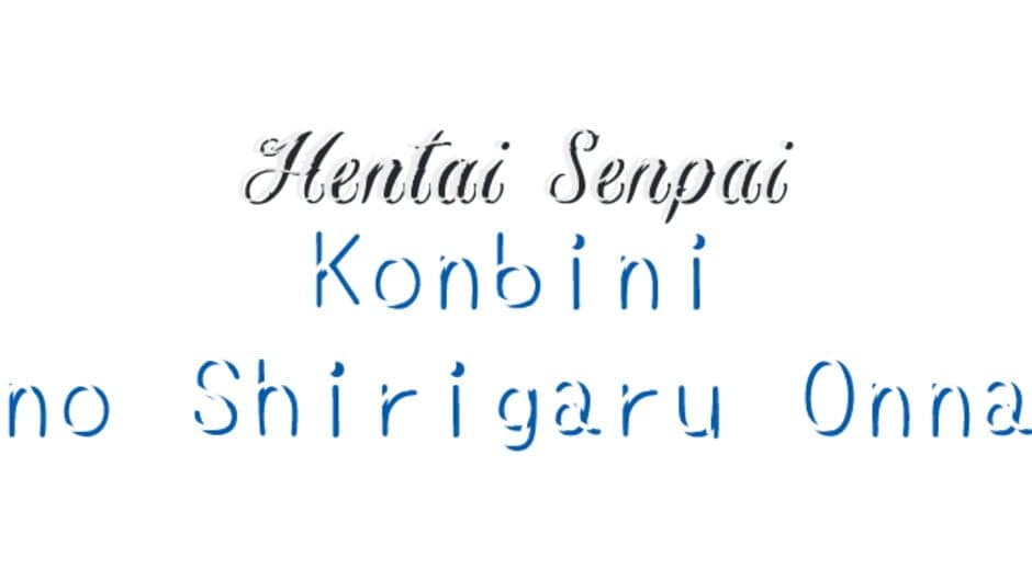 Hentai Senpai: Konbini no Shirigaru Onna banner