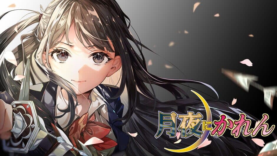 Tsukiyo ni Karen banner