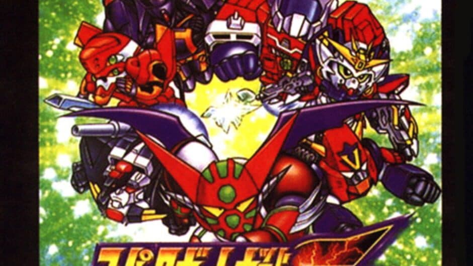 Super Robot Wars F Final banner