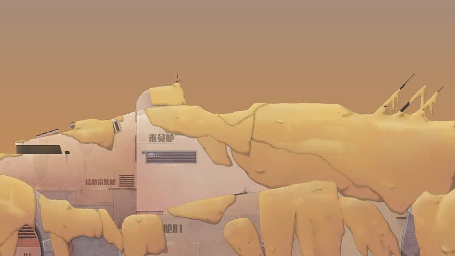 Last Spaceship banner