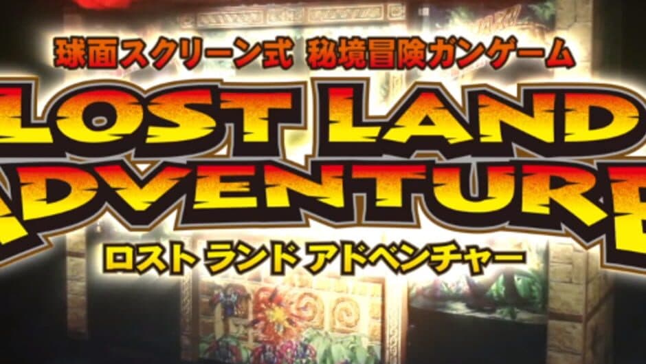 Lost Land Adventure banner