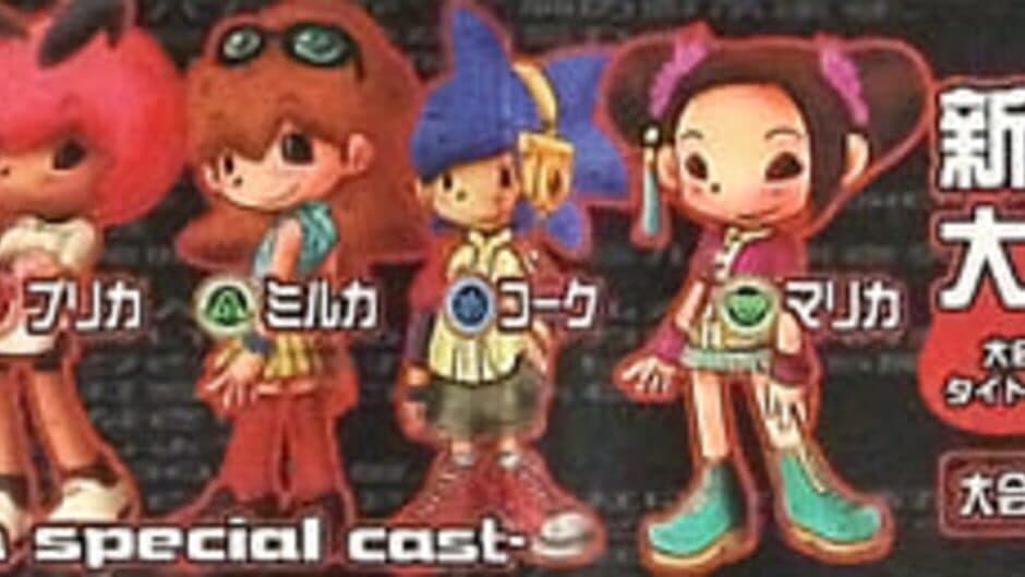 Paca Paca Passion Special banner